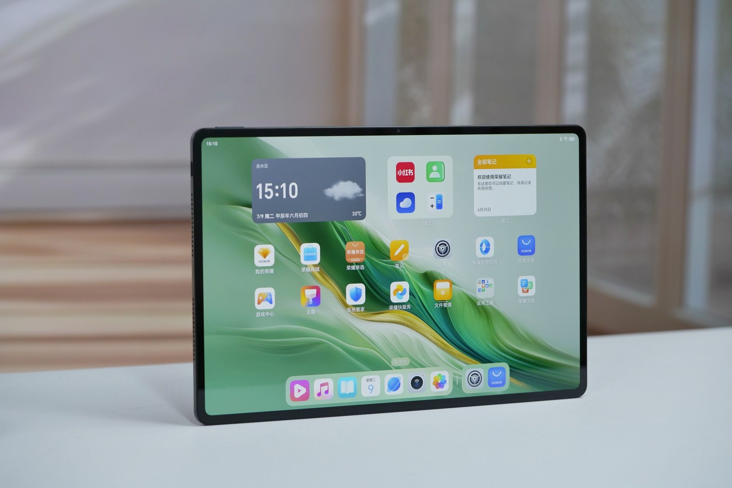 China presentó sus nuevos productos, entre ellos el Honor MagicPad 2